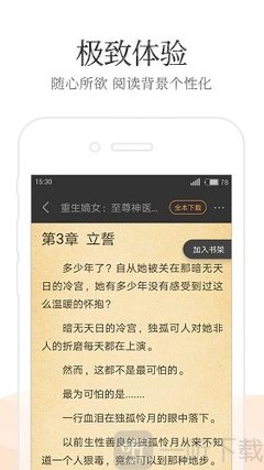 开云app在线登陆